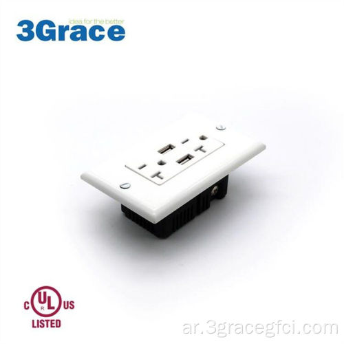 وعاء دوبلكس مع 2 منافذ USB